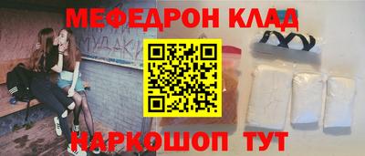 кокаин VHQ Обнинск
