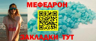 первитин Нягань