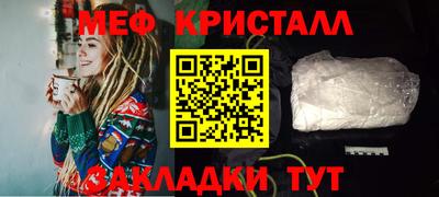 кокаин VHQ Обнинск
