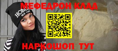 первитин Нягань
