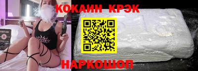 кокаин VHQ Обнинск