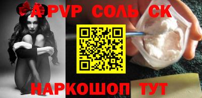 кокаин VHQ Обнинск