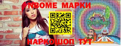 MDMA Обь