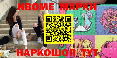кокаин VHQ Обнинск