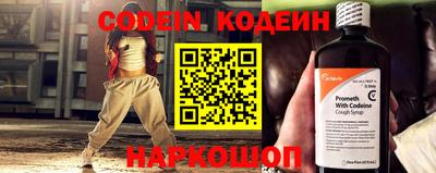 кокаин VHQ Обнинск