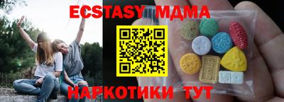 кокаин VHQ Обнинск
