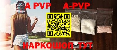 кокаин VHQ Обнинск