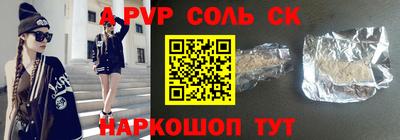 кокаин VHQ Обнинск