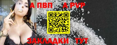 кокаин VHQ Обнинск