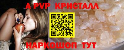 первитин Нягань