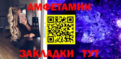 первитин Нягань