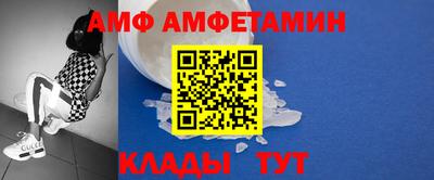 первитин Нягань