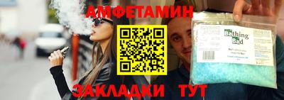 первитин Нягань