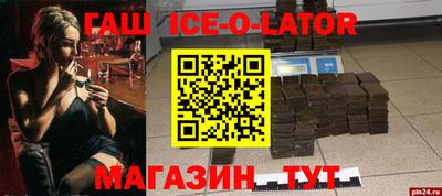 первитин Нягань
