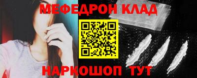 кокаин VHQ Обнинск