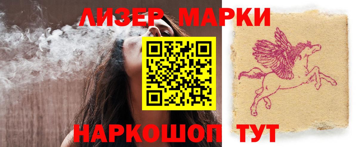 Лсд 25 экстази ecstasy  Вход с VPN  Лсд 25 экстази кислота  Ангарск 